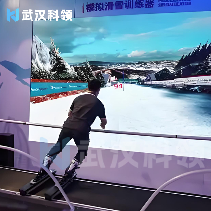 虚拟滑雪