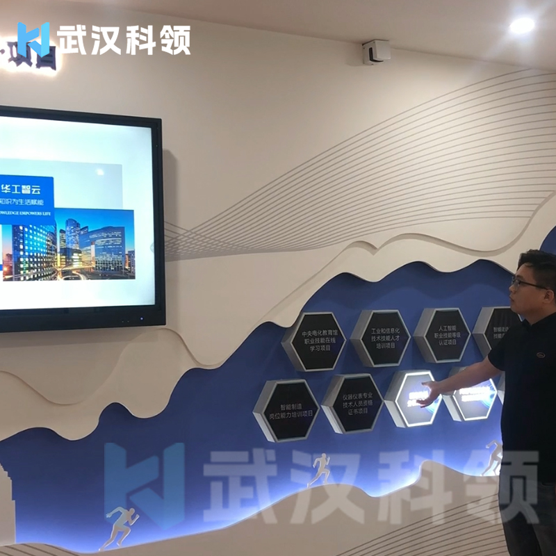 互动感应装置