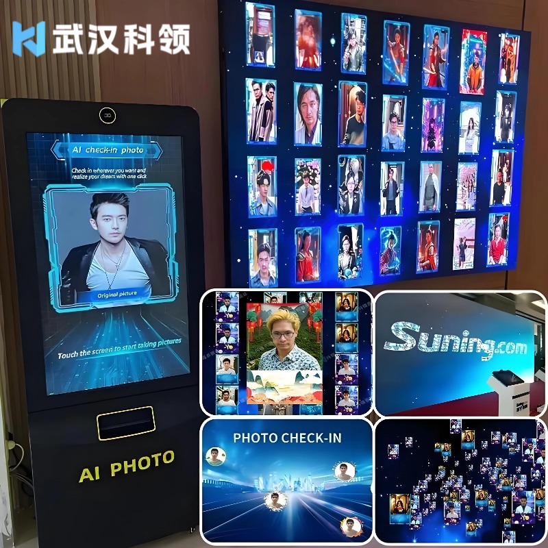 AI互动拍照