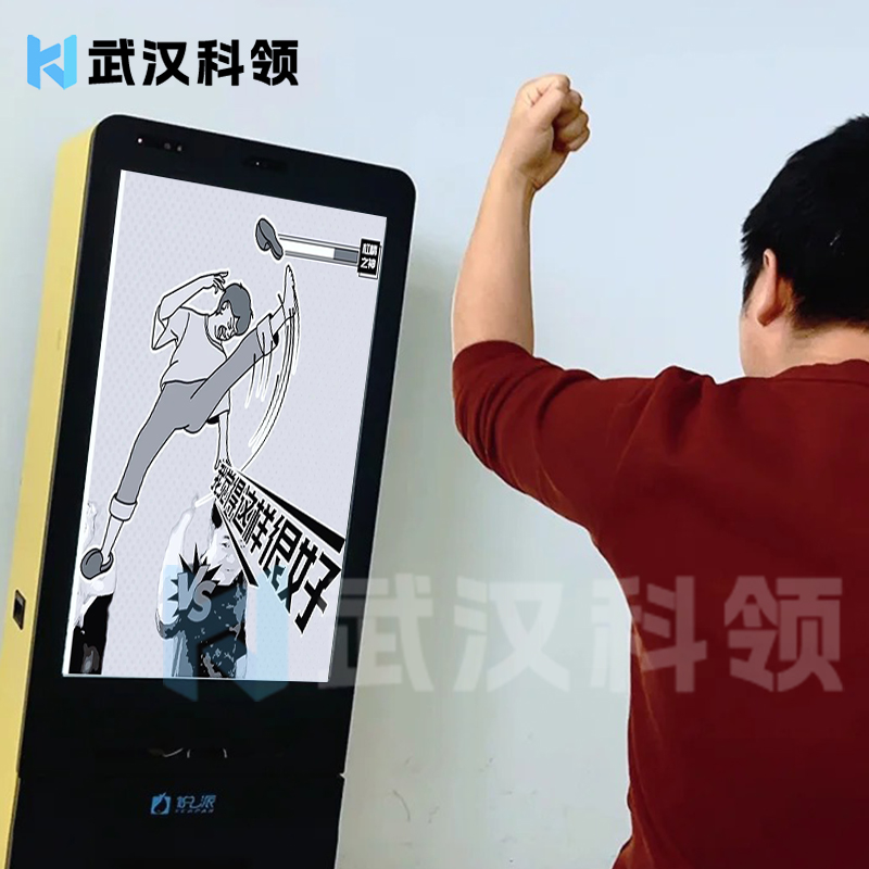 体感动漫制作