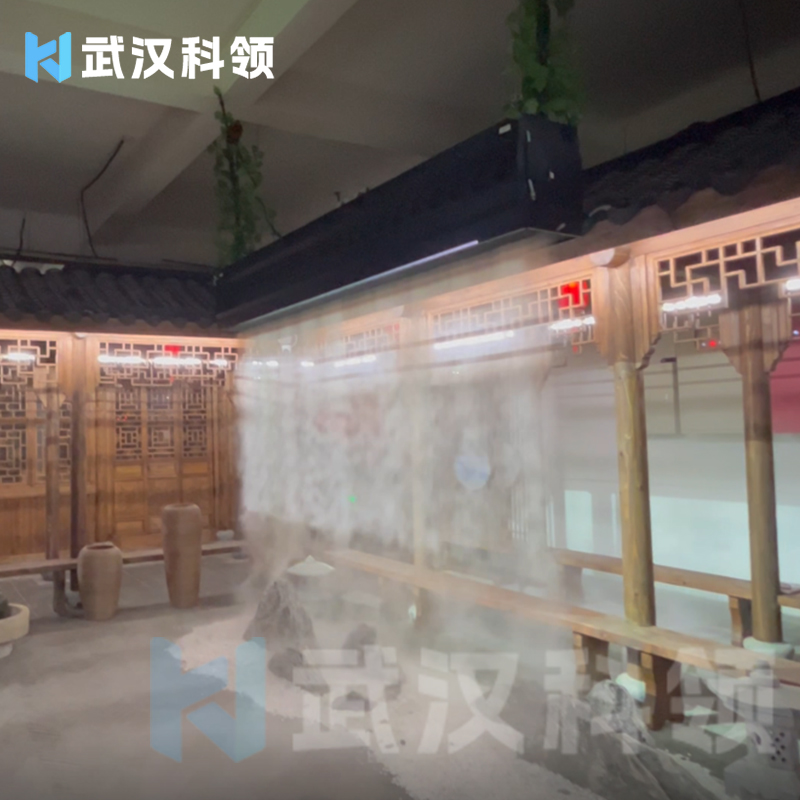雾幕投影
