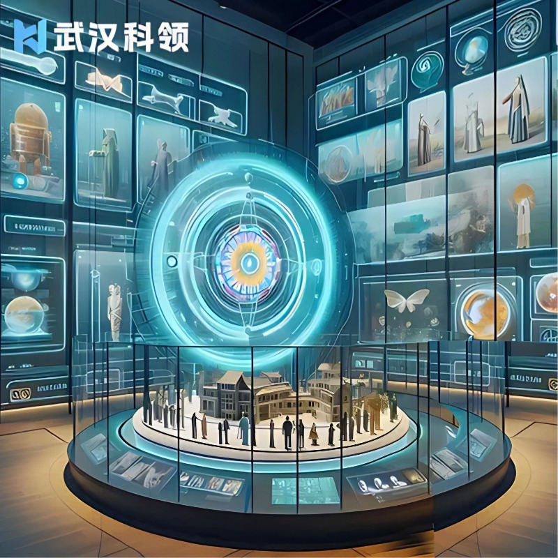 全息投影