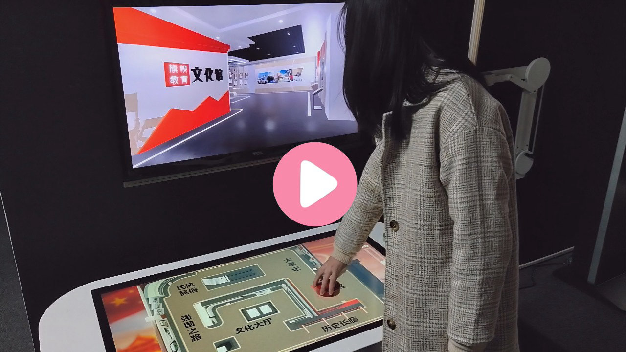 令牌3D场景漫游