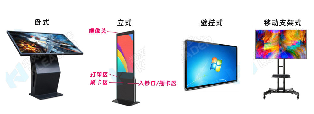 触摸屏一体机