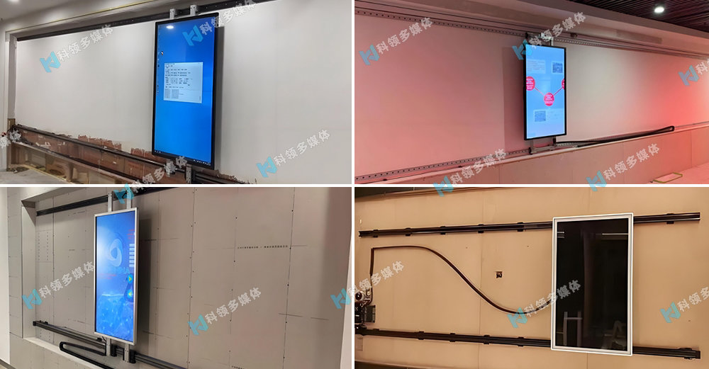 智能互动滑轨屏