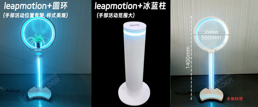 展厅手势互动游戏