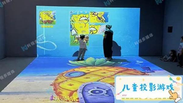 儿童投影游戏