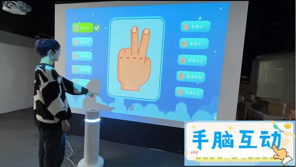 手脑互动