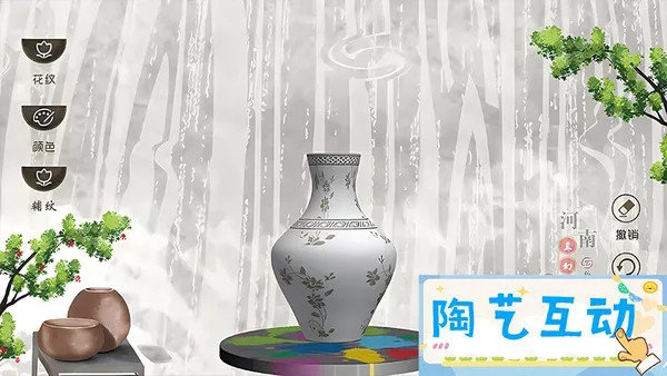 陶艺互动