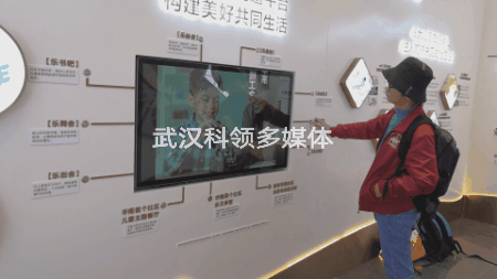 按钮互动感应器