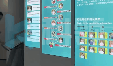 校史展厅多媒体设计