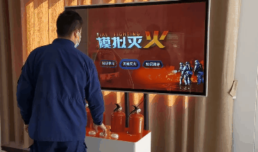 消防展厅多媒体设计