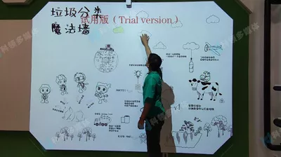 垃圾分类石墨墙
