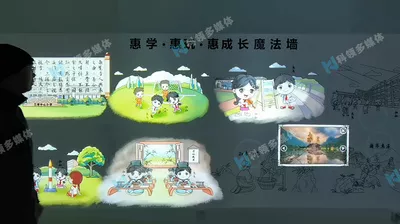 惠学惠玩惠成长石墨墙