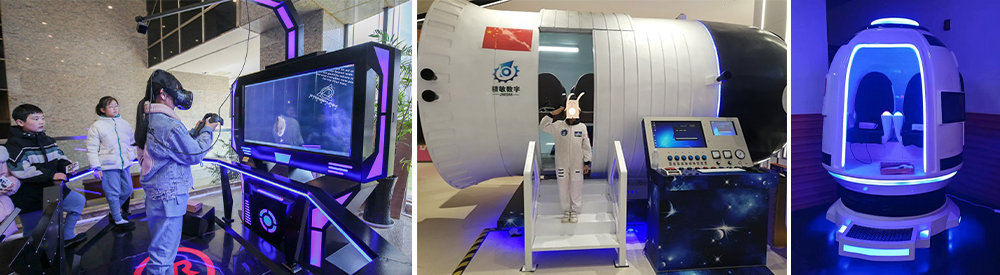 VR游戏设备