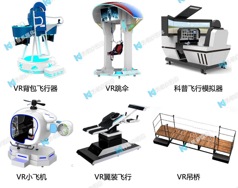 飞行系列VR设备