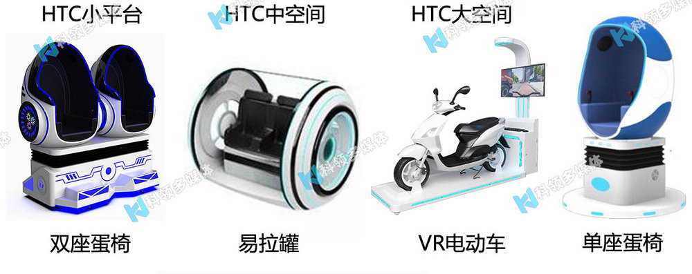 座椅系列VR互动设备