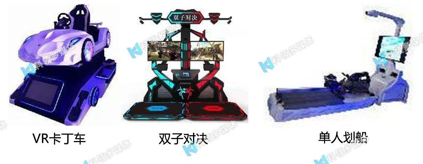 VR游戏互动