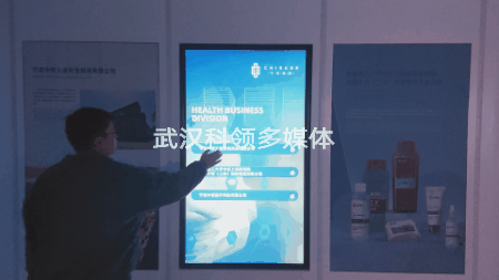 触摸查询展示样式3
