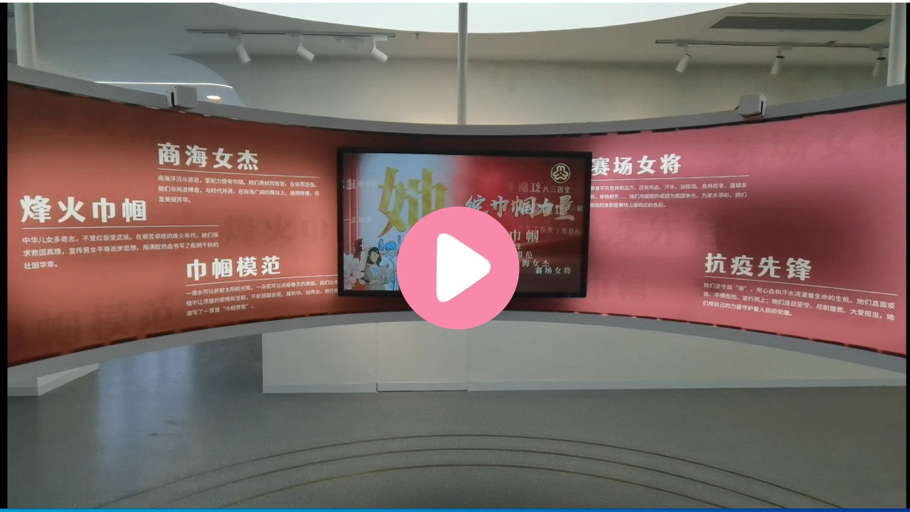 横屏查询展示样式2