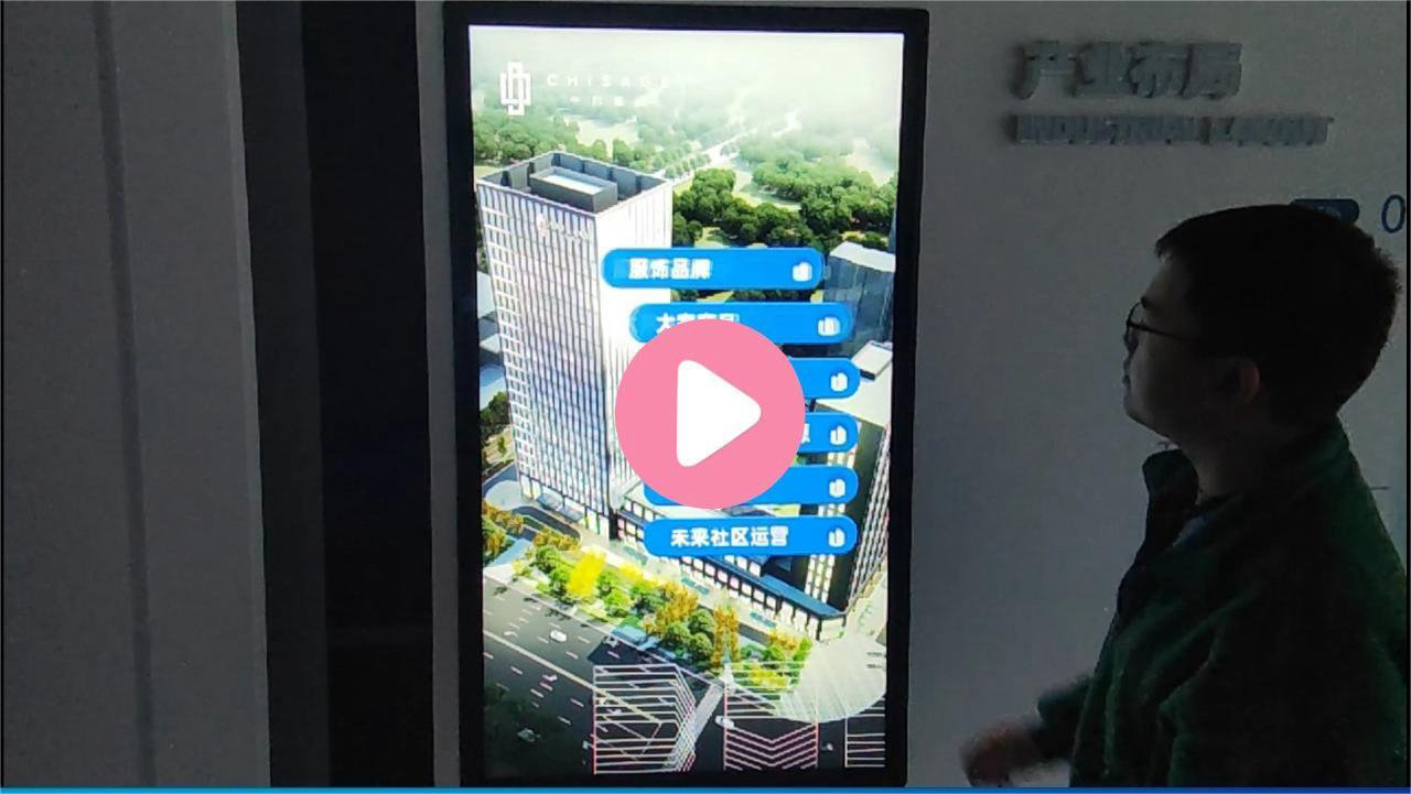 竖屏查询展示样式1/2