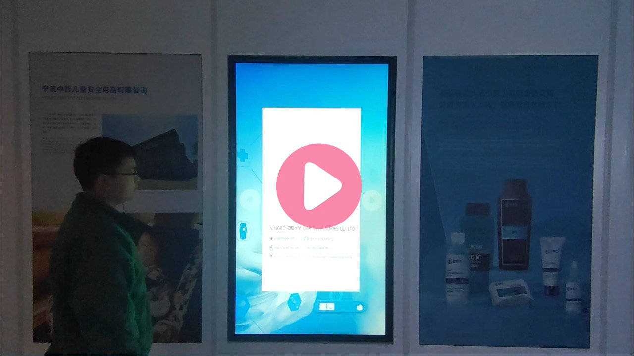 竖屏查询展示样式3/4