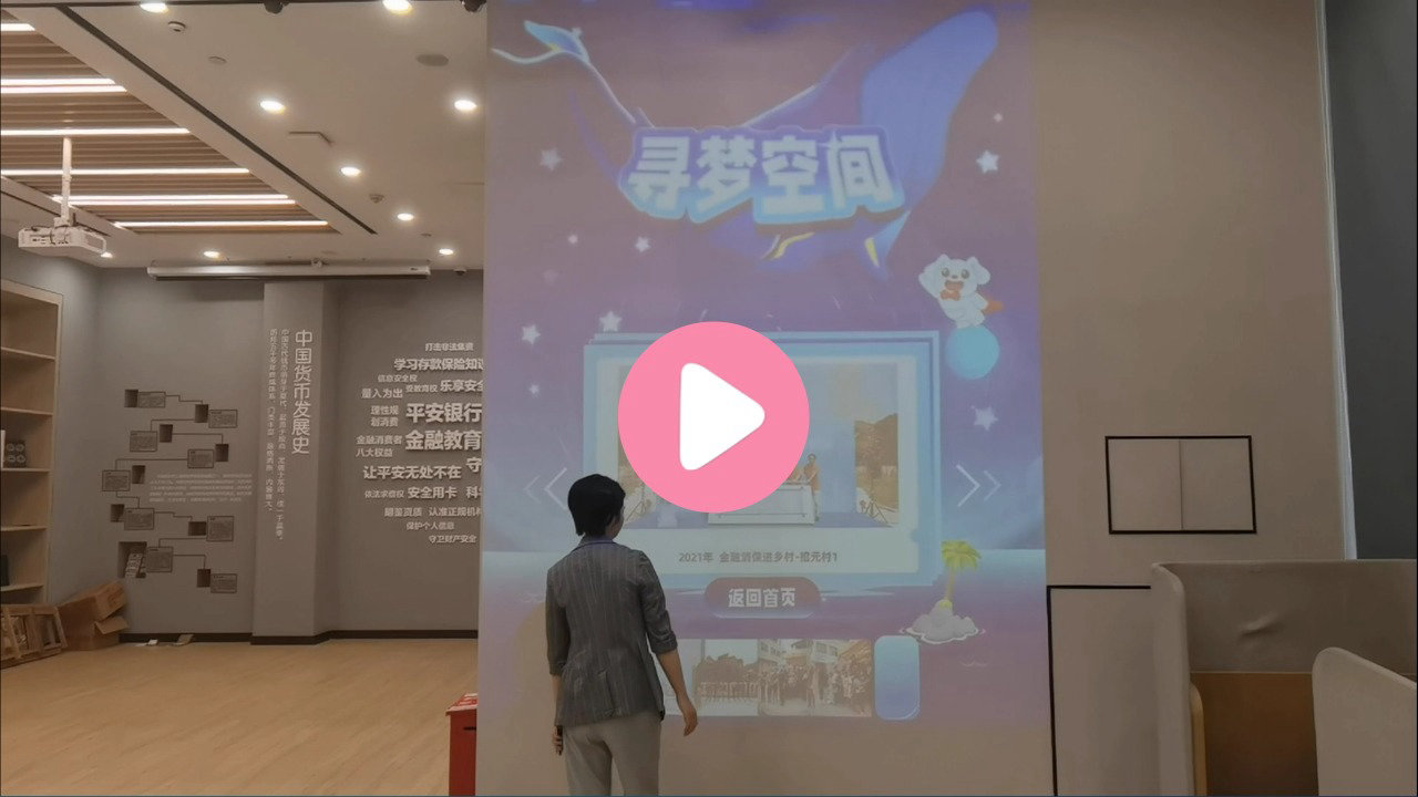 竖屏查询展示样式5/6