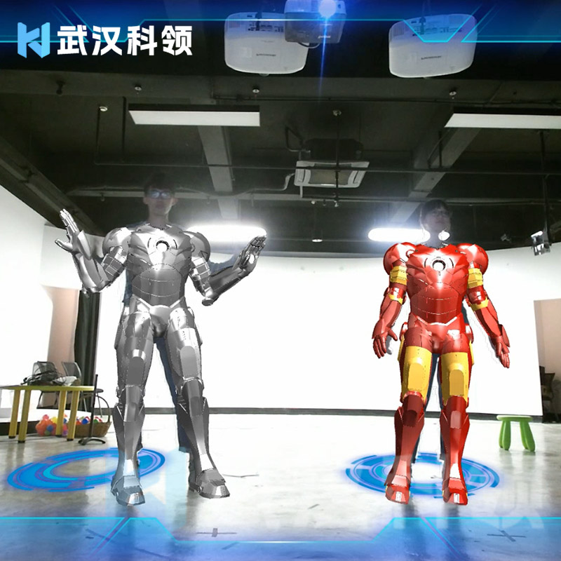体感角色扮演
