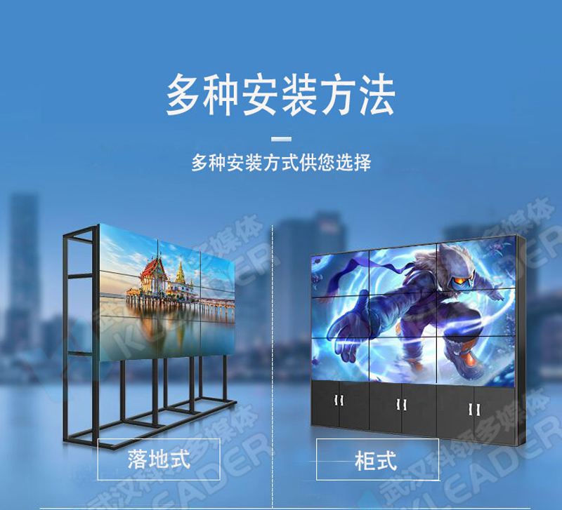 拼接屏