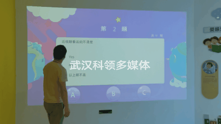 触摸屏答题