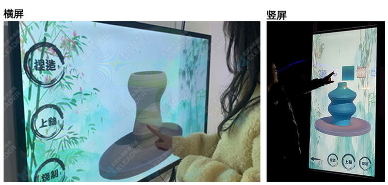 触摸屏版本