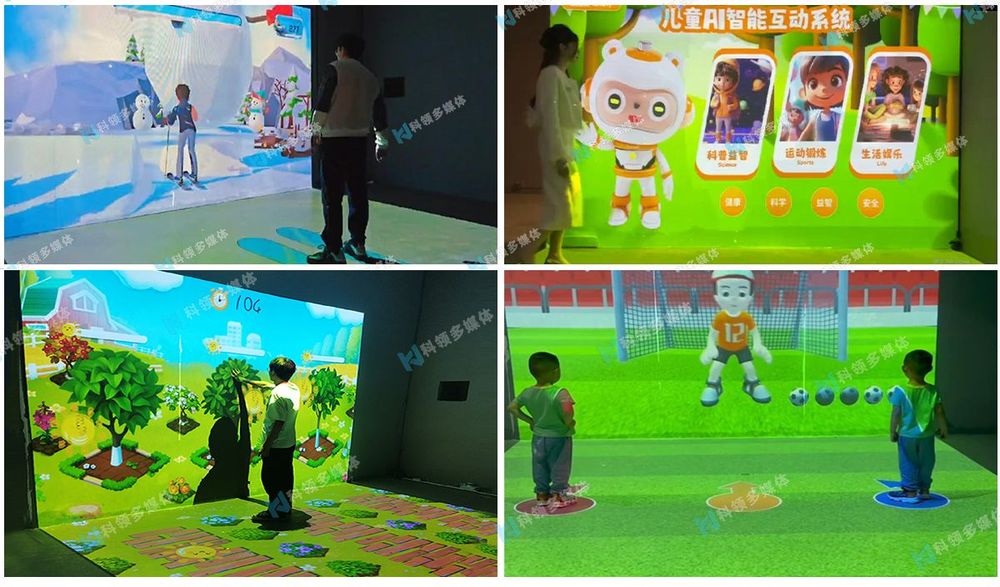 L型互动游戏案例