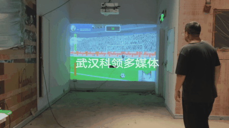 体感点球射门