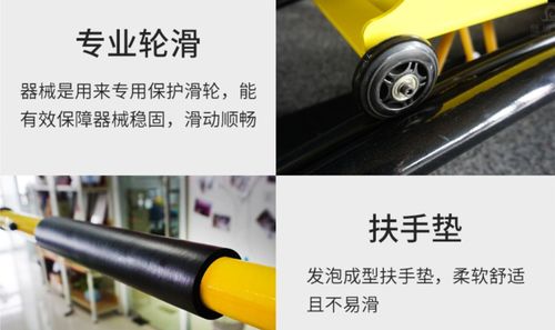 滑雪机硬件优势
