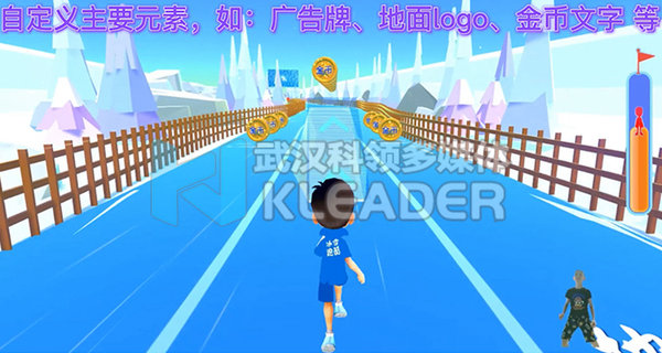 冰雪跑酷