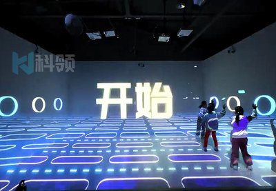 沉浸式互动游戏-往返跑