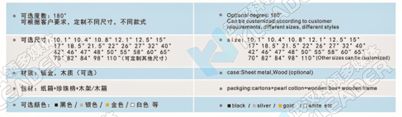 倒金字塔全息展示柜