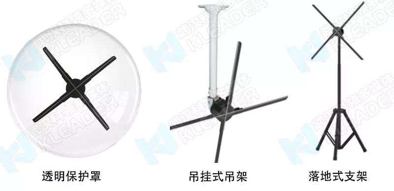 背包款全息风扇