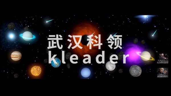 星球天文知识互动