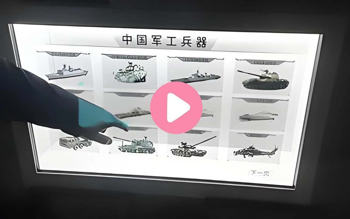 中国军工机械科普