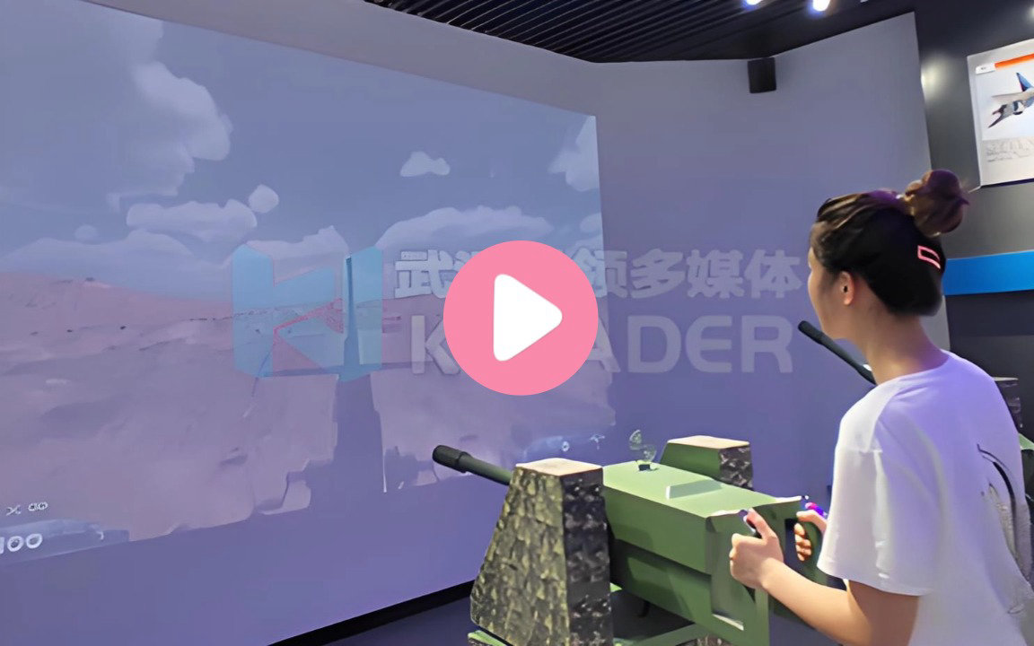 对空导弹射击体验