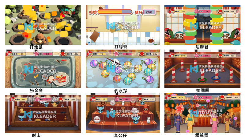 运动锻炼类智慧墙面游戏