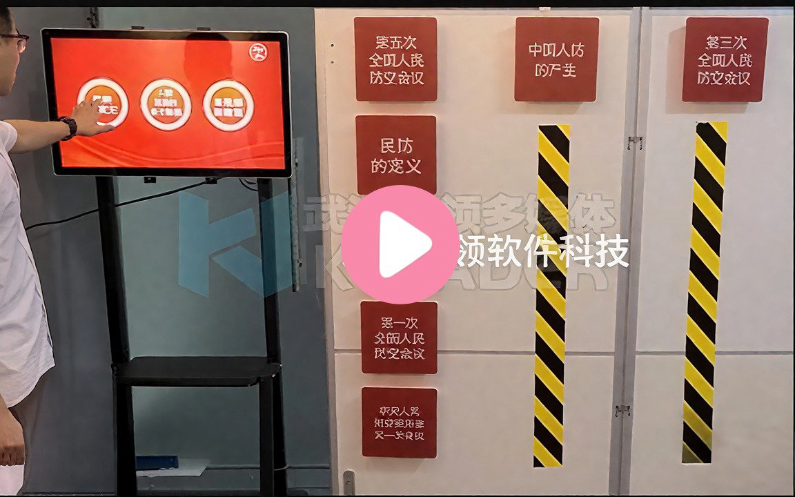 中国民防发展历史学习系统