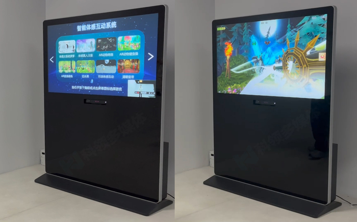 沉浸式体感互动
