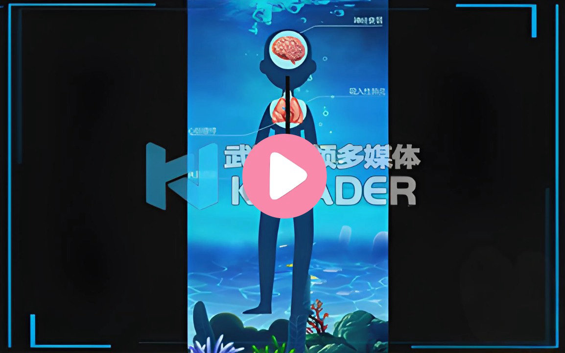 体感废水吸入变化