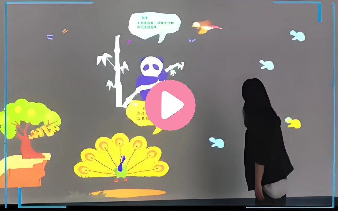 稀有动物互动墙