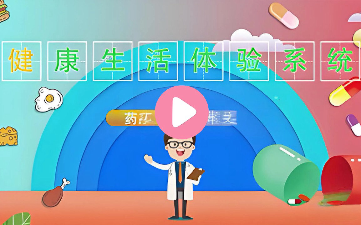 智能食品药品模型感应系统