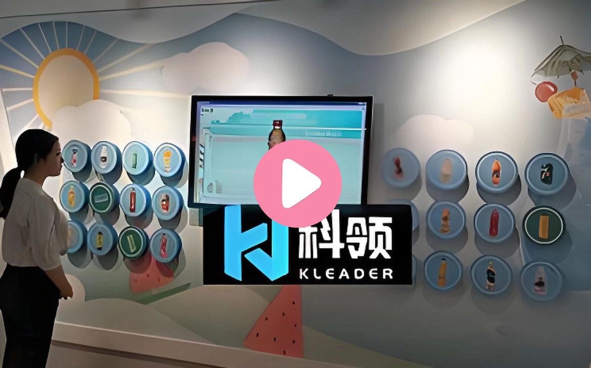 饮料安全点播系统