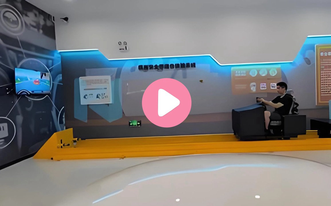 驾车碰撞体验系统