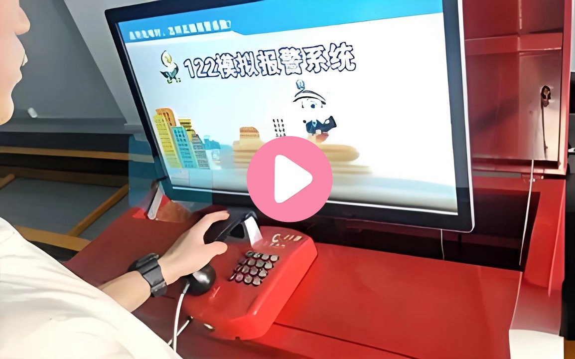 122模拟报警系统